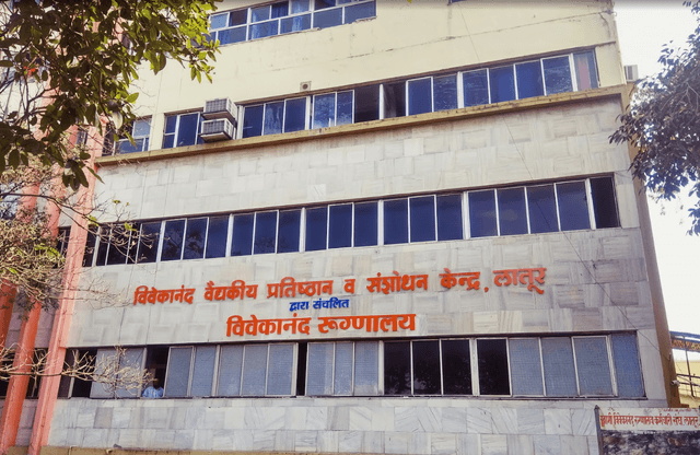 Vivekanand Hospital