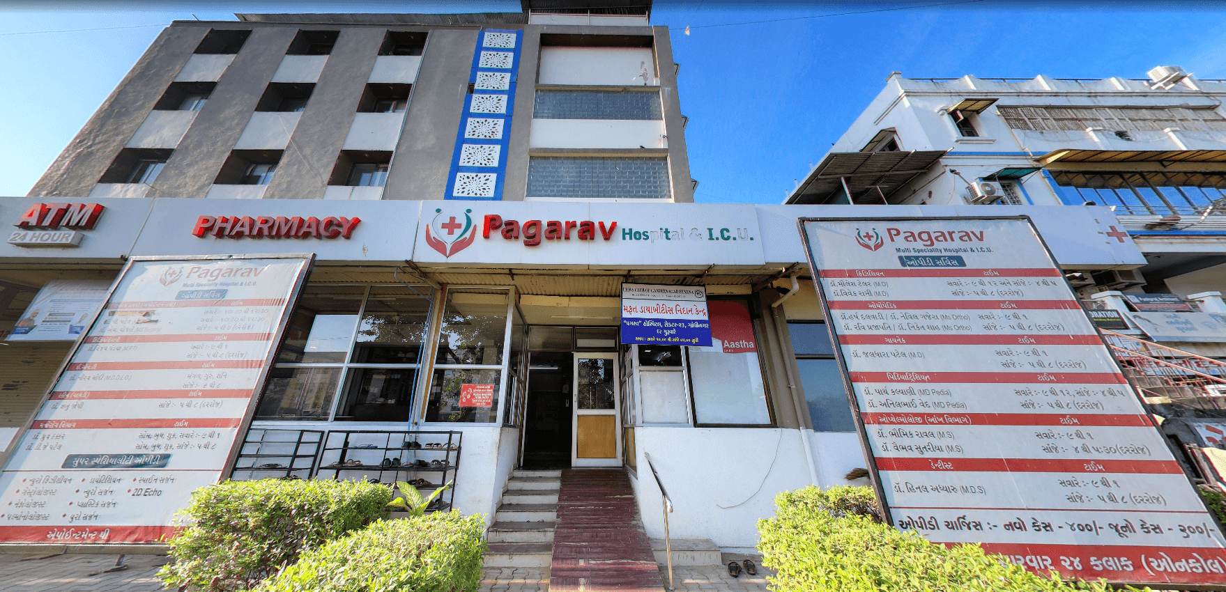 Pagrav Multispeciality Hospital & ICU