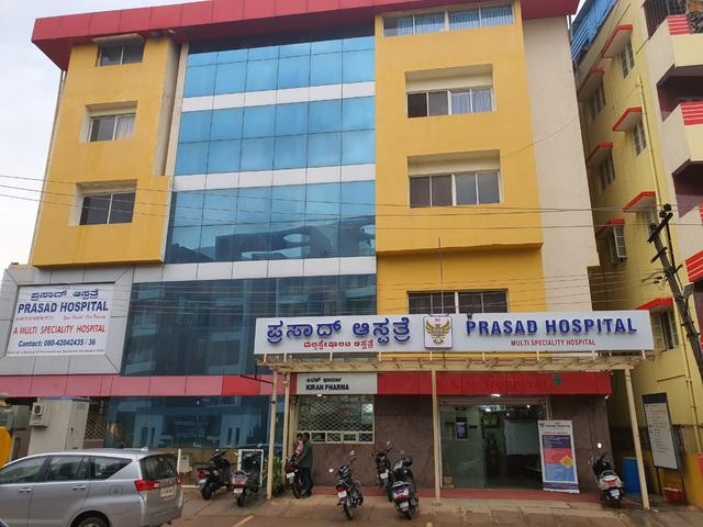 Prasad Hospital