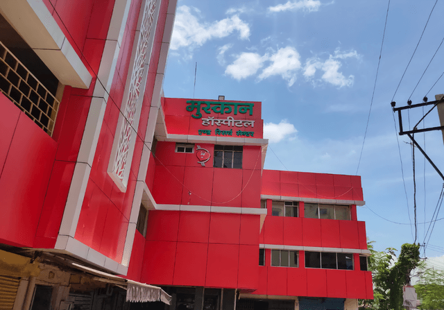 Muskan Hospital