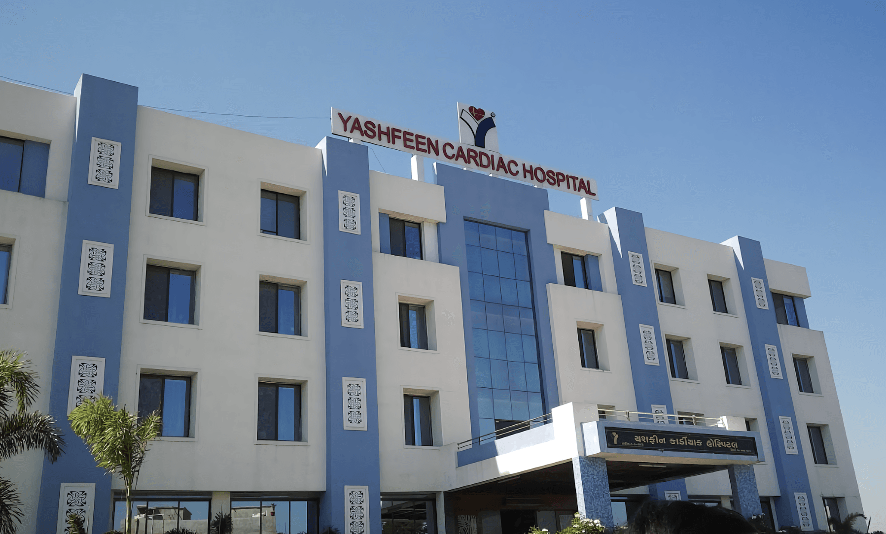 Madhuban Orthopaedic Hospital