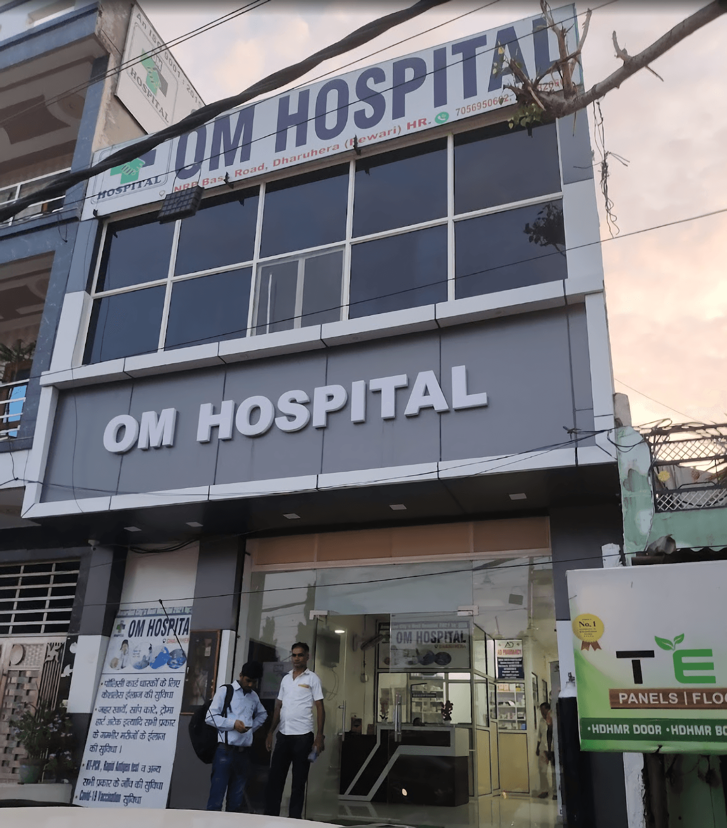 Om Hospital