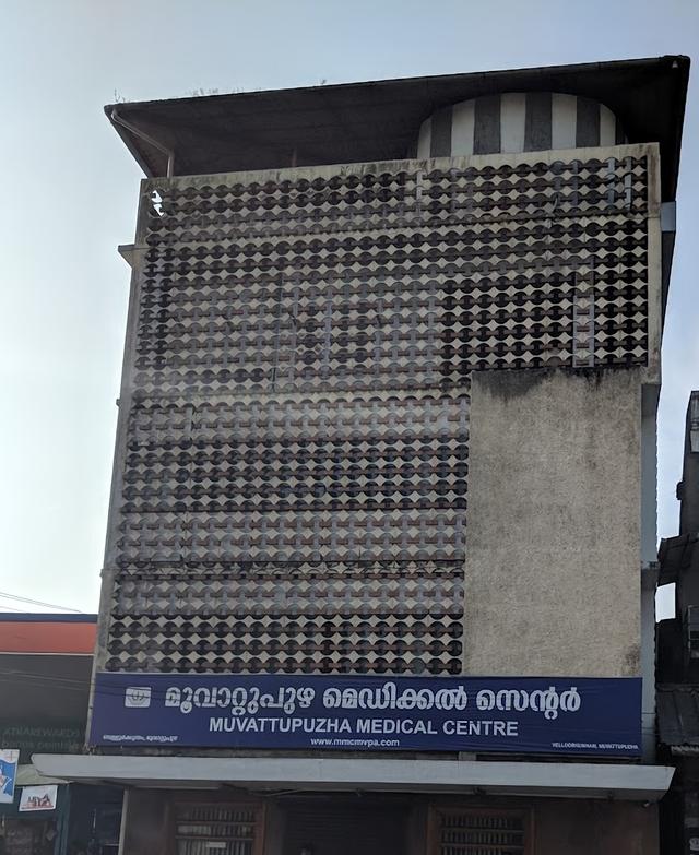 Muvattupuzha Medical Centre