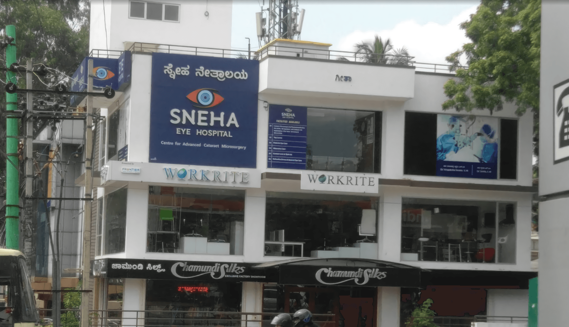 Sneha Eye Hospital