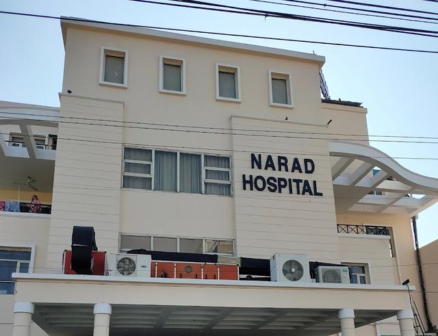 Narad Hospital