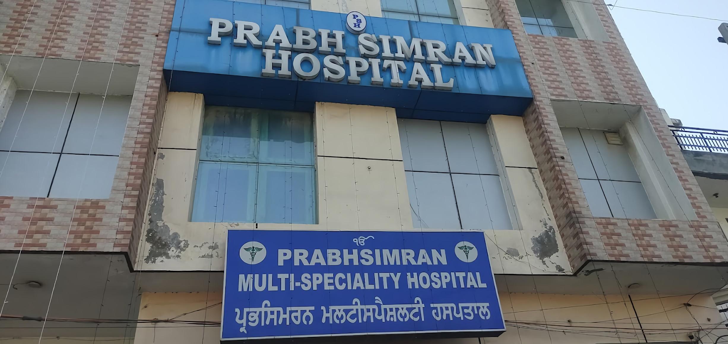 Prabh Simran Hospital