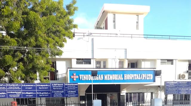 Vinodhagan Memorial Hospital