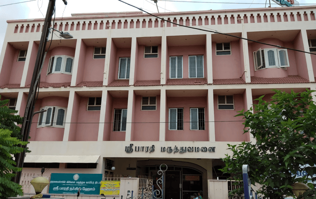 Shri Bharathi Nursing Home