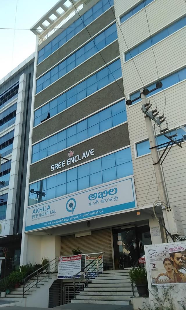 Akhila Eye Hospital