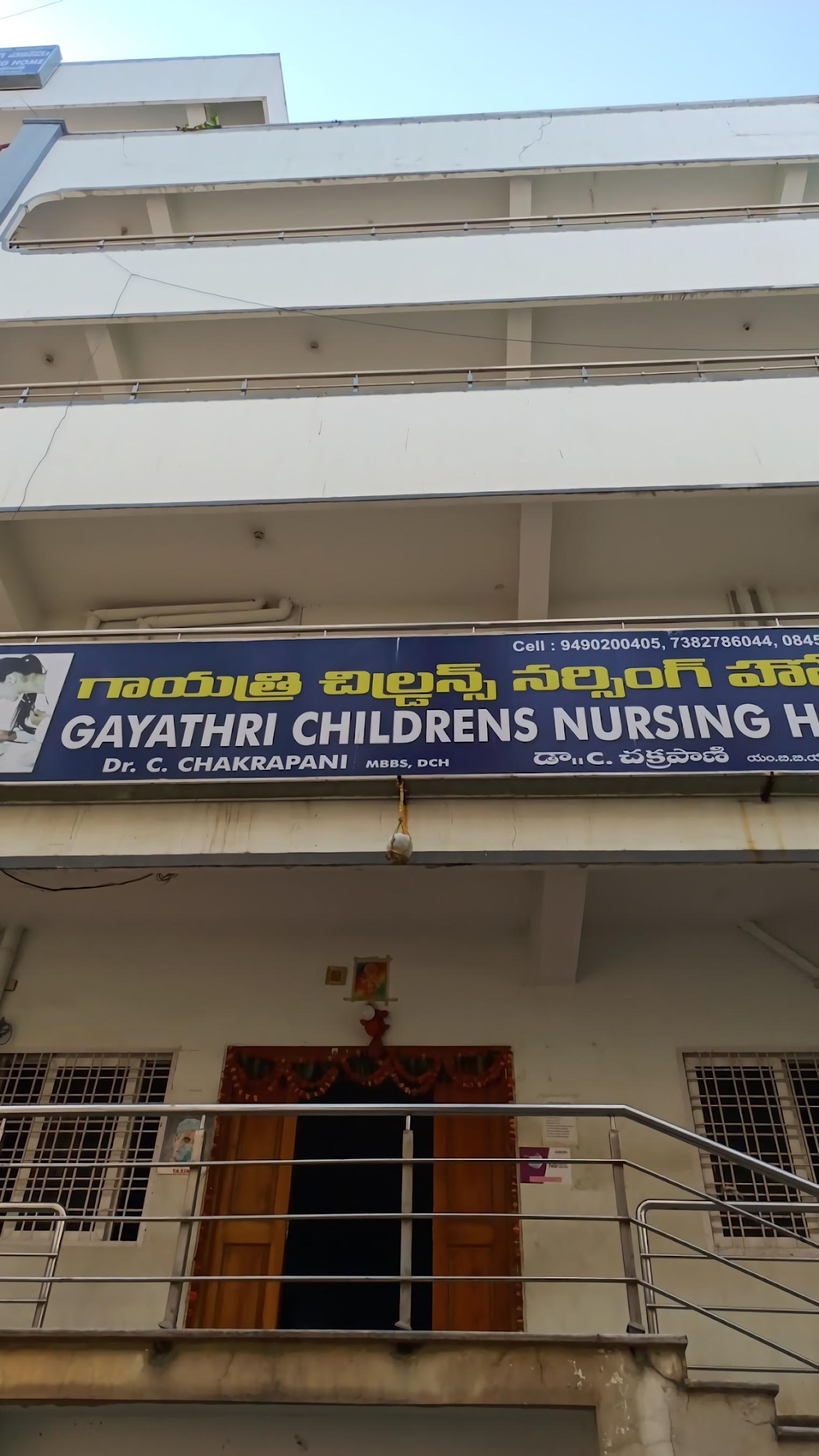Gayathri Childrens Nursing Home