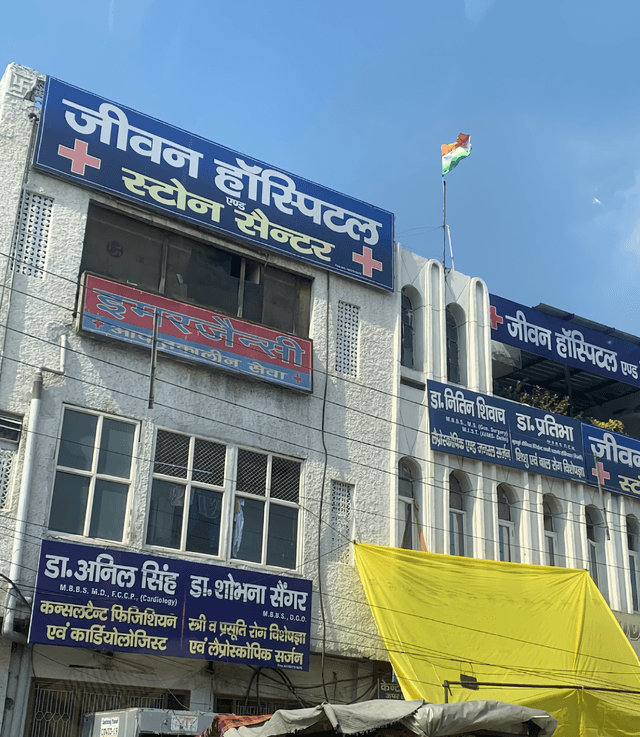 Jeevan Hospital & Stone Centre