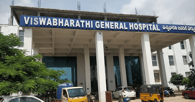 Viswabharathi General Hospital