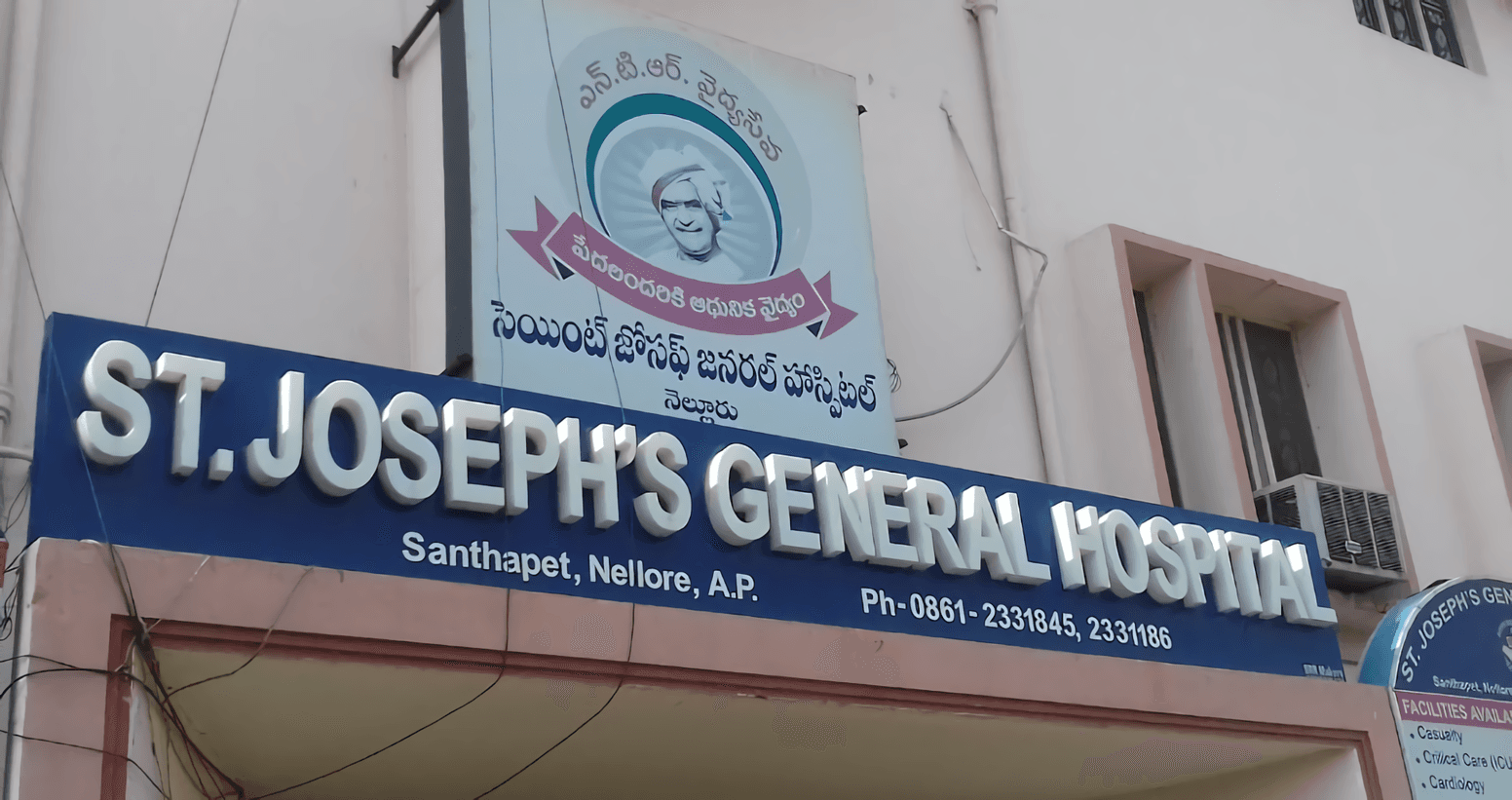 St. Joseph's General Hospital