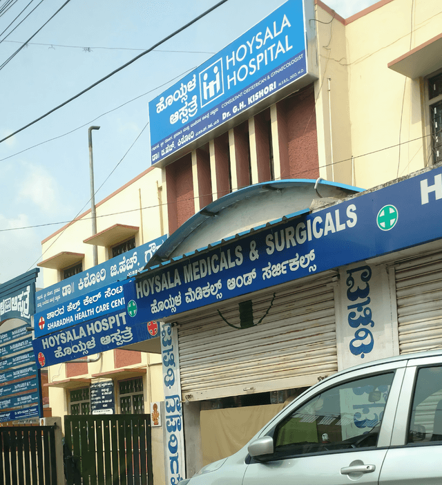 Hoysala Hospital