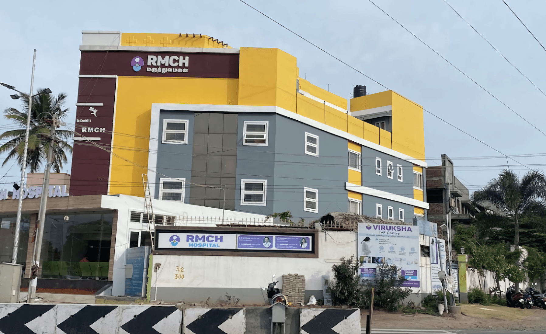 Rubha Medical Centre And Hospital