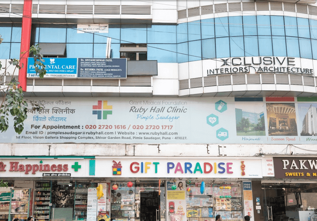 Ruby Hall Clinic - Pimple Saudagar