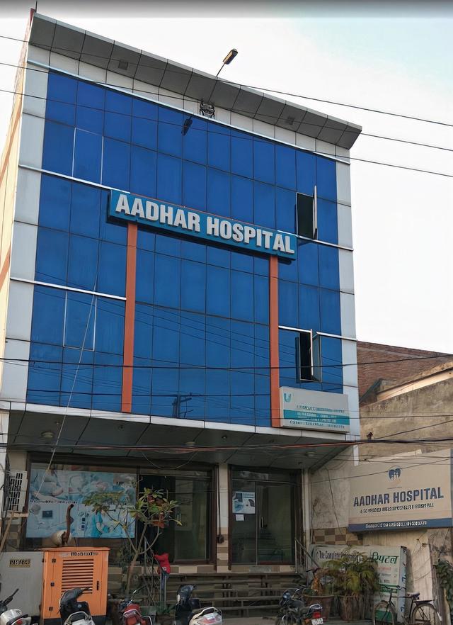 Aadhar Hospital