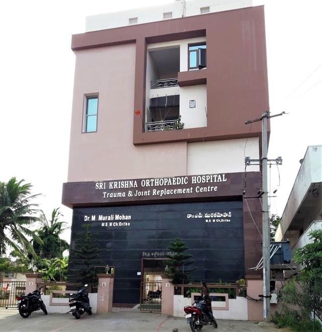 Sri Krishna Orthopedic Hospital