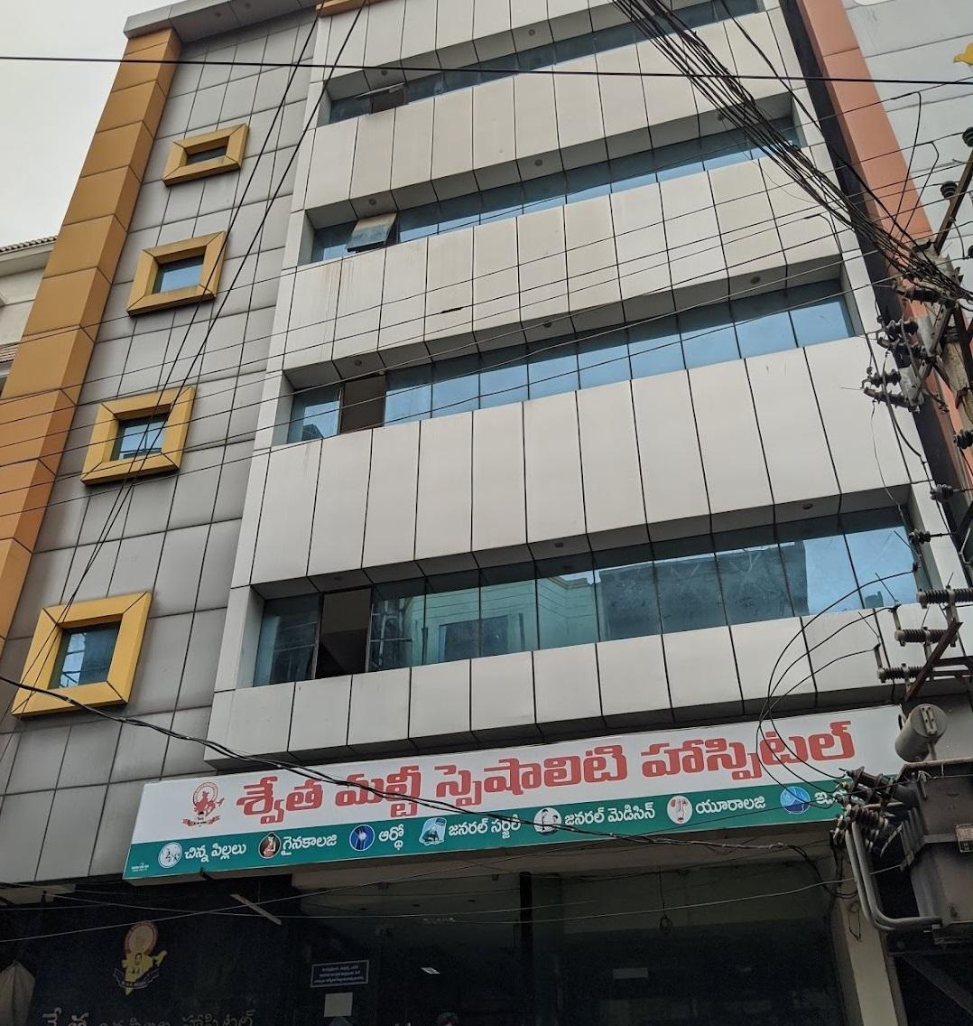 Swetha Children Hospital