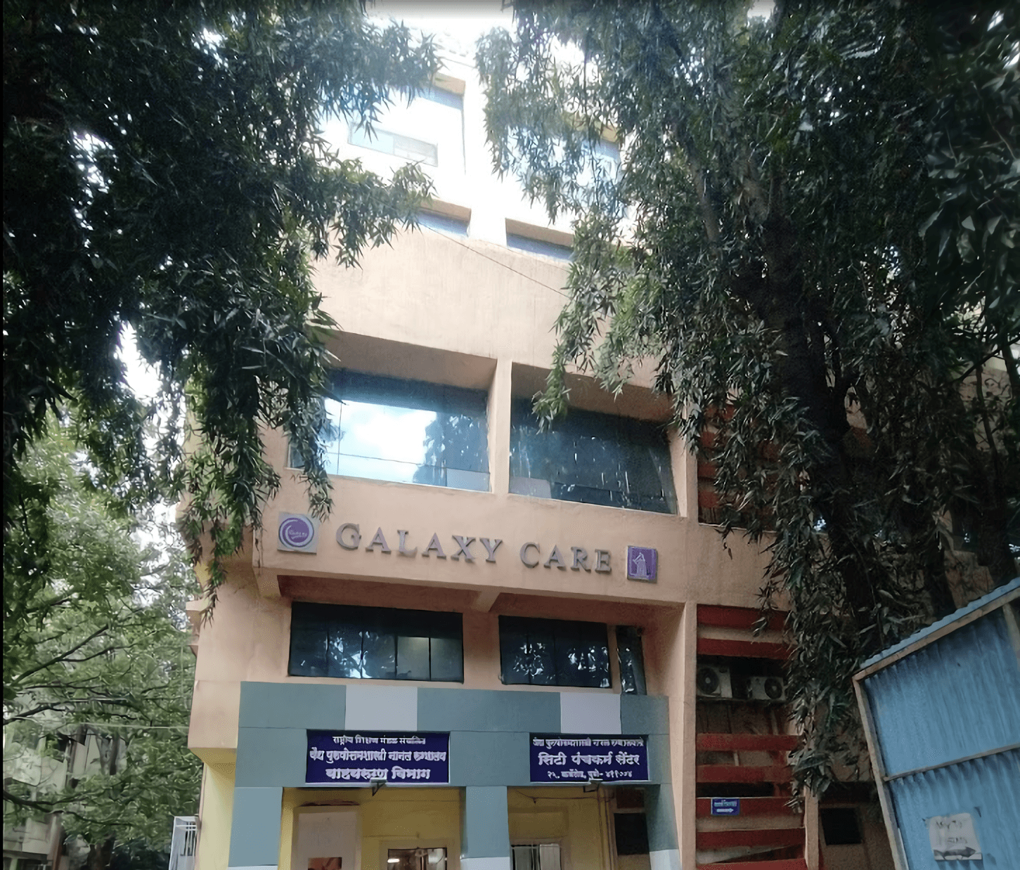 Galaxy Care Multispeciality Hospital