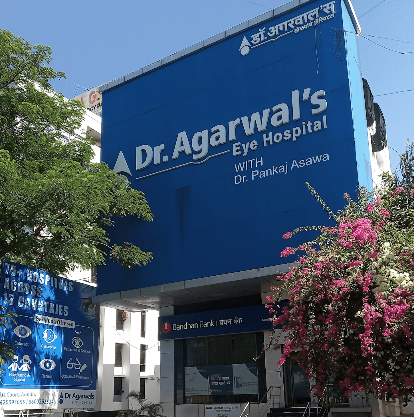 Dr Agarwals Healthcare Ltd