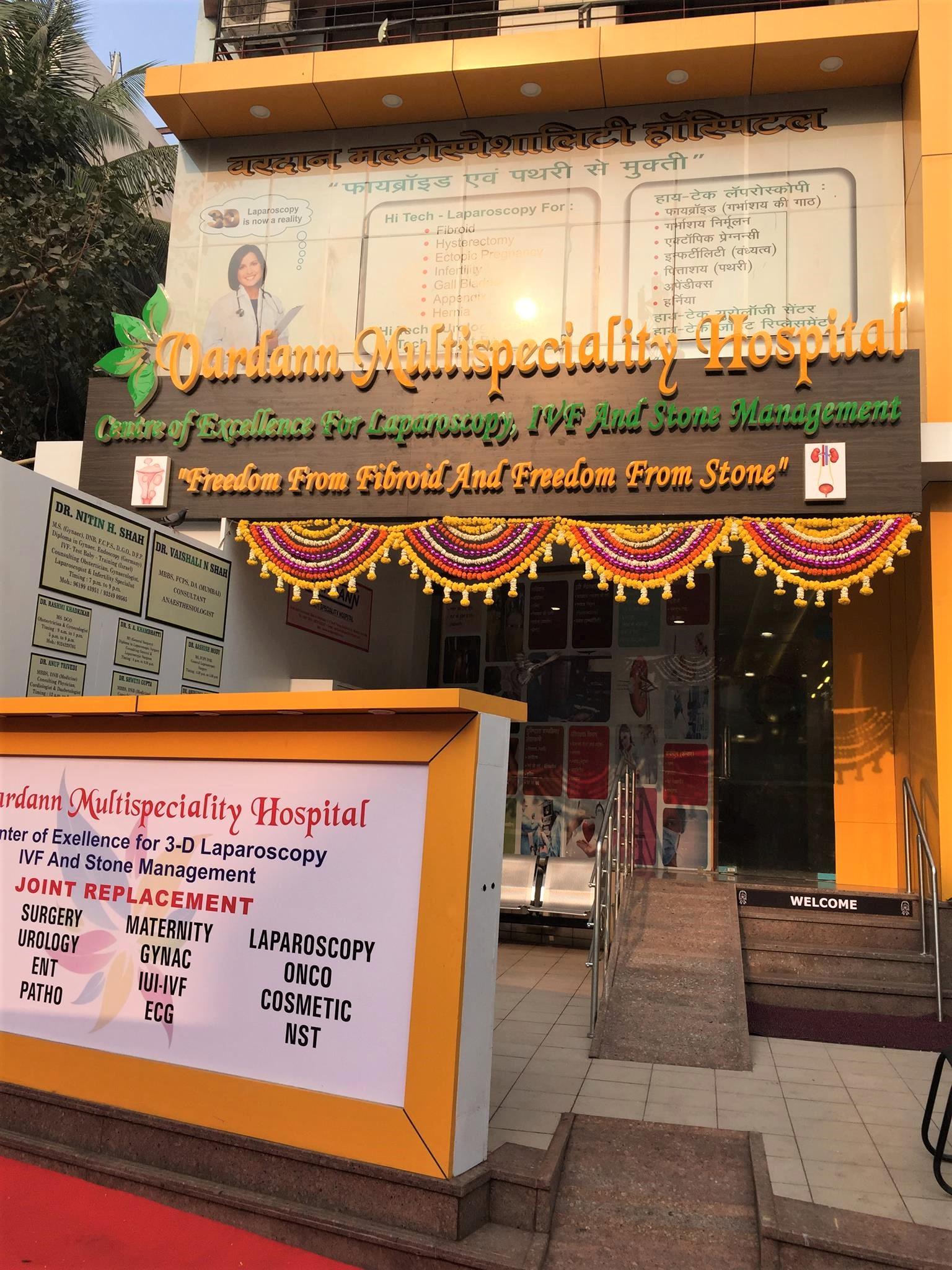 Vardann Multispeciality Hospital