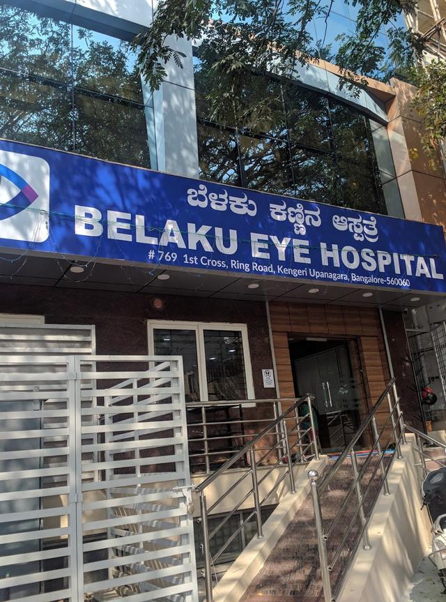 Belaku Eye Hospital