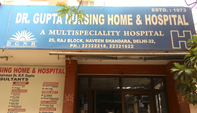 Gupta Nursing Home And Hospital