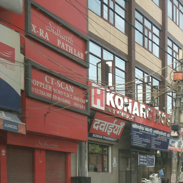 Konarc Multispeciality Hospital