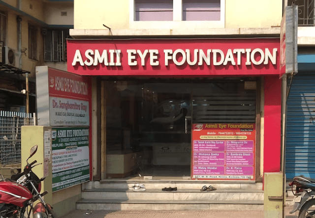 Asmii Eye Foundation