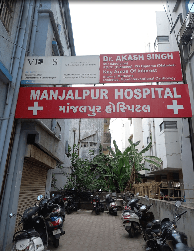 Manjalpur Hospital
