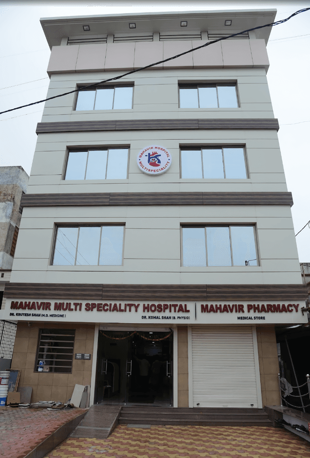 Mahavir Multispeciality Hospital