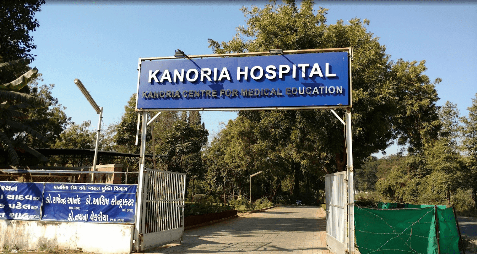 Kanoria Hospital And Research Centre