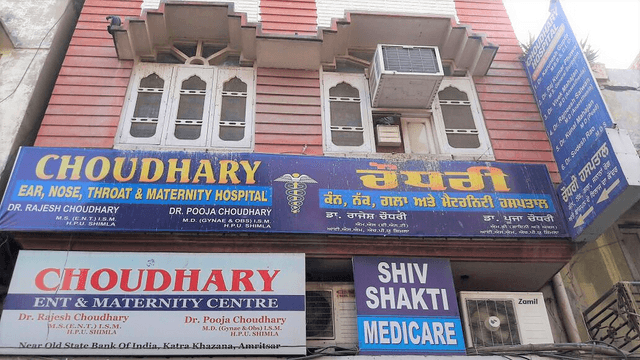 Choudhary ENT & Maternity Hospital