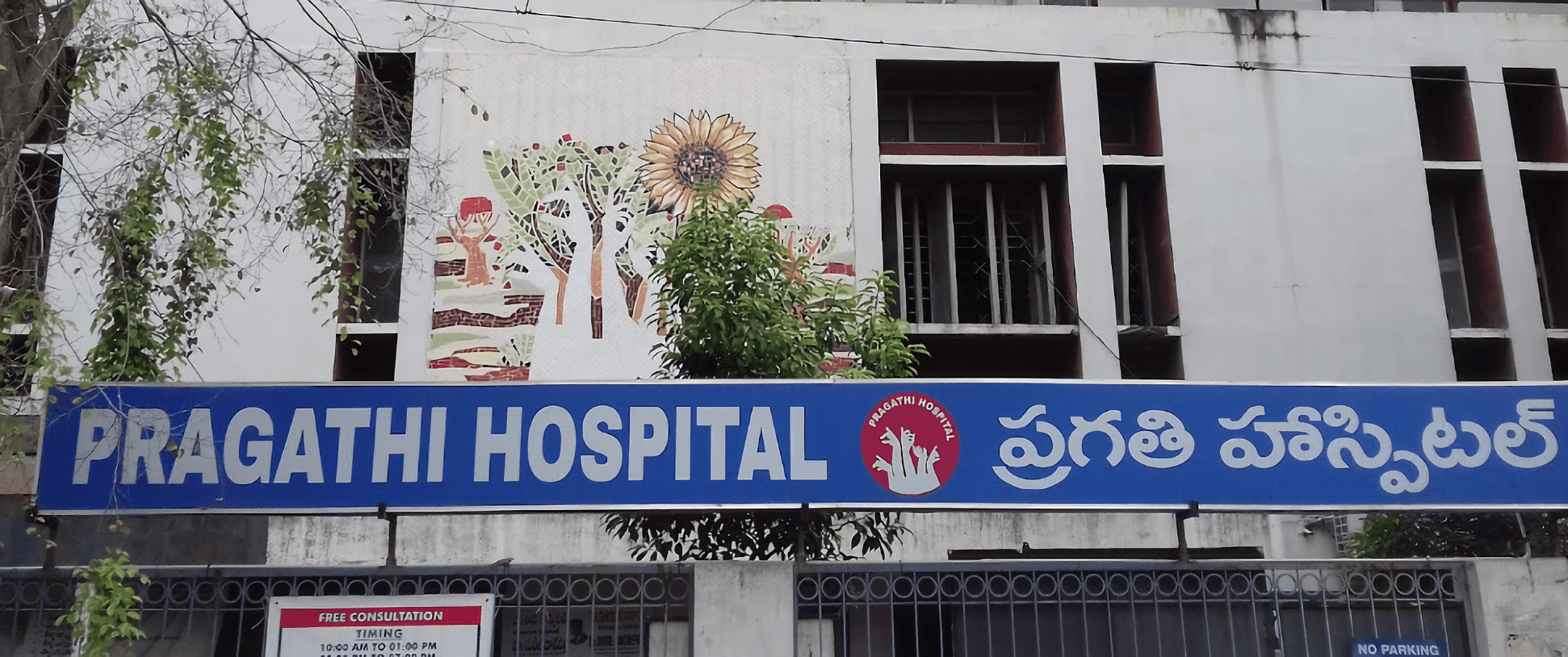 Pragathi Hospital