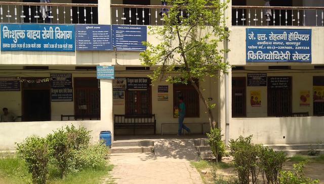 J. L. Rohatgi Eye Hospital