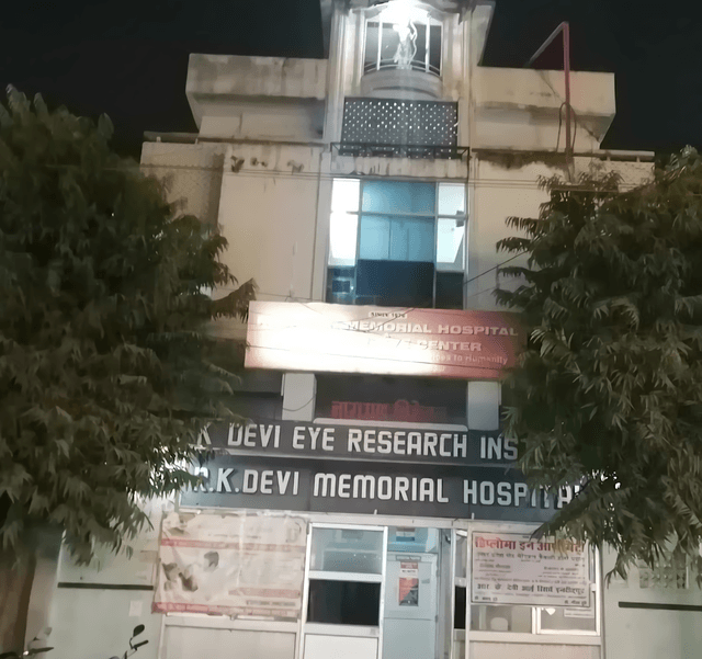 R. K. Devi Memorial Hospital And Eye Center