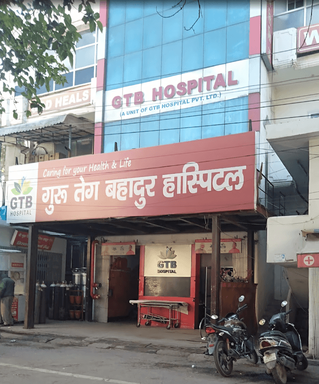 Guru Teg Bahadur Hospital