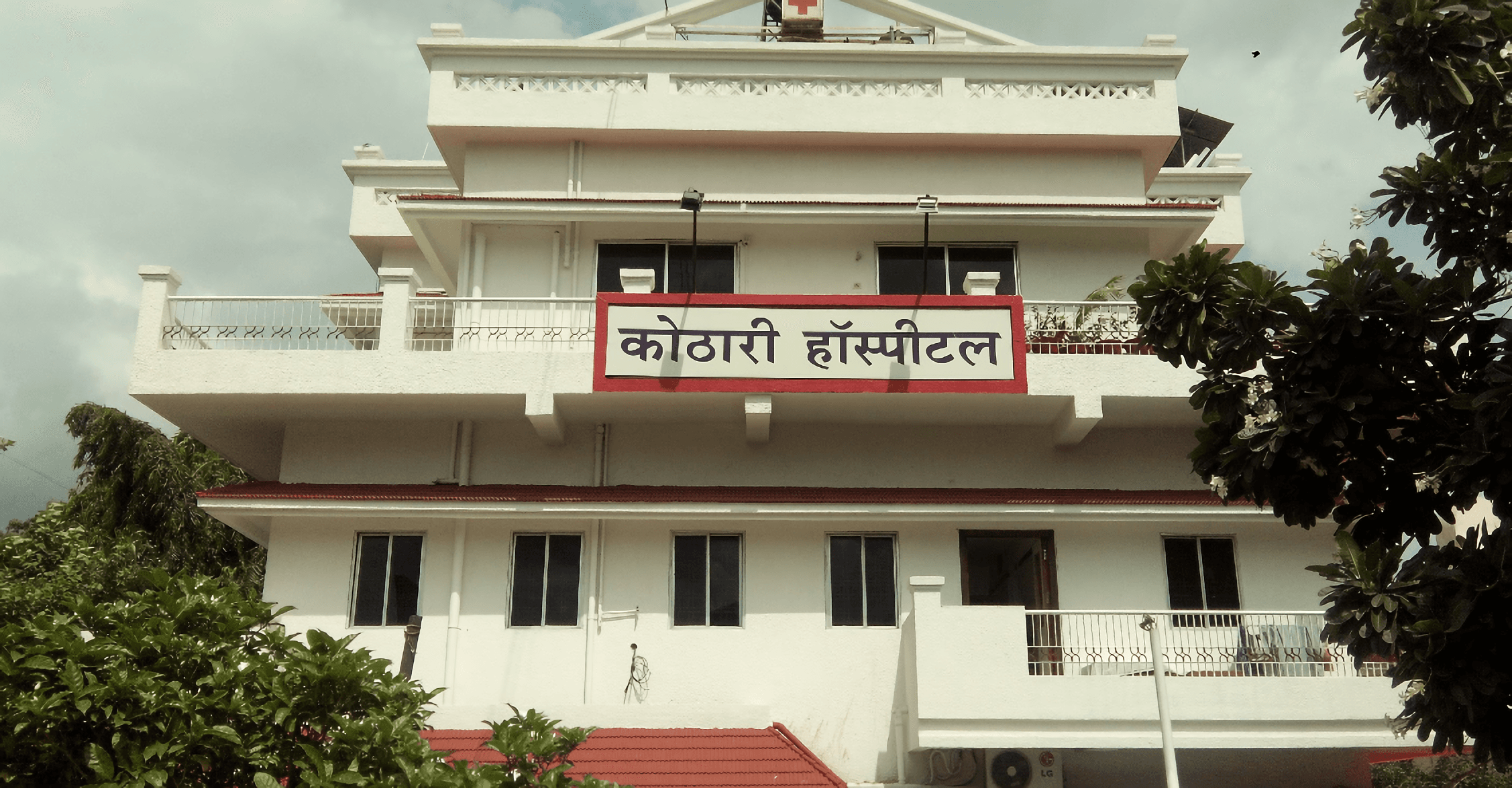 Kothari Hospital