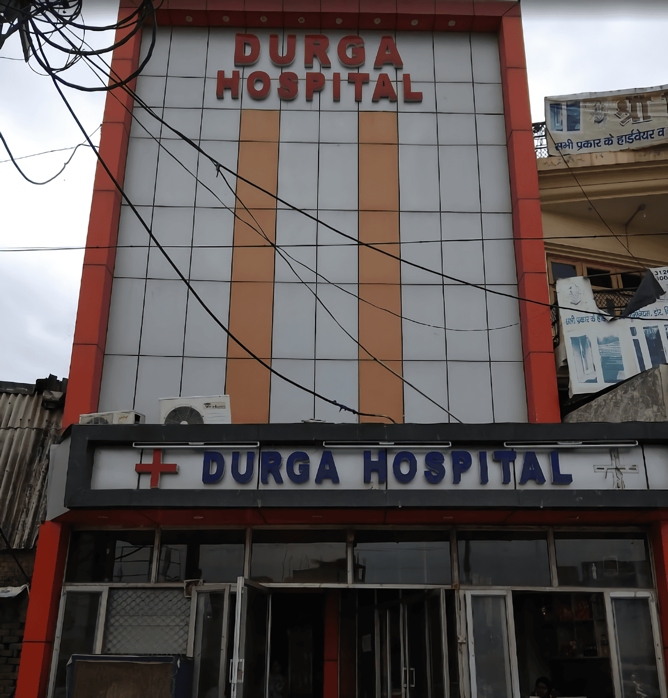 Durga Hospital