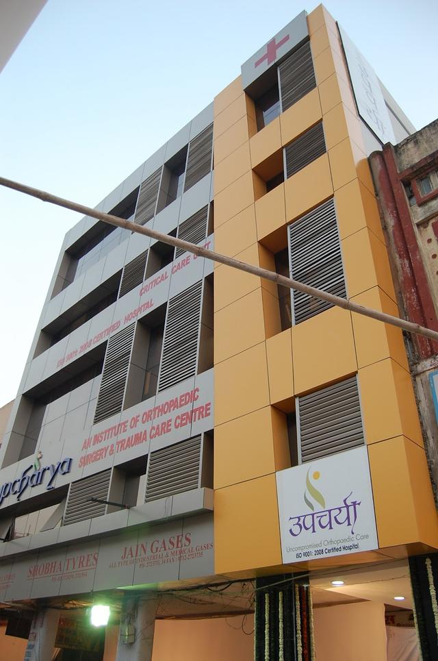 Upcharya Hospital