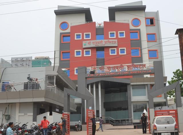 Maa Rajwati Hospital