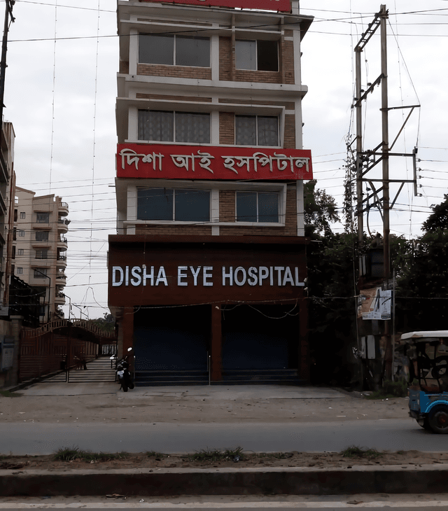 Disha Eye Hospital - Siliguri