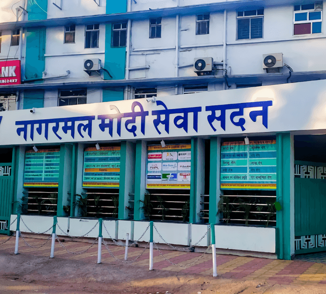 Nagarmal Modi Seva Sadan