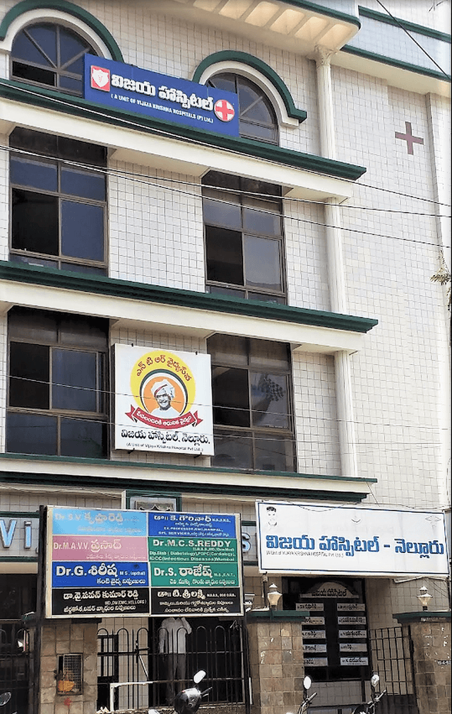 Vijaya Hospital