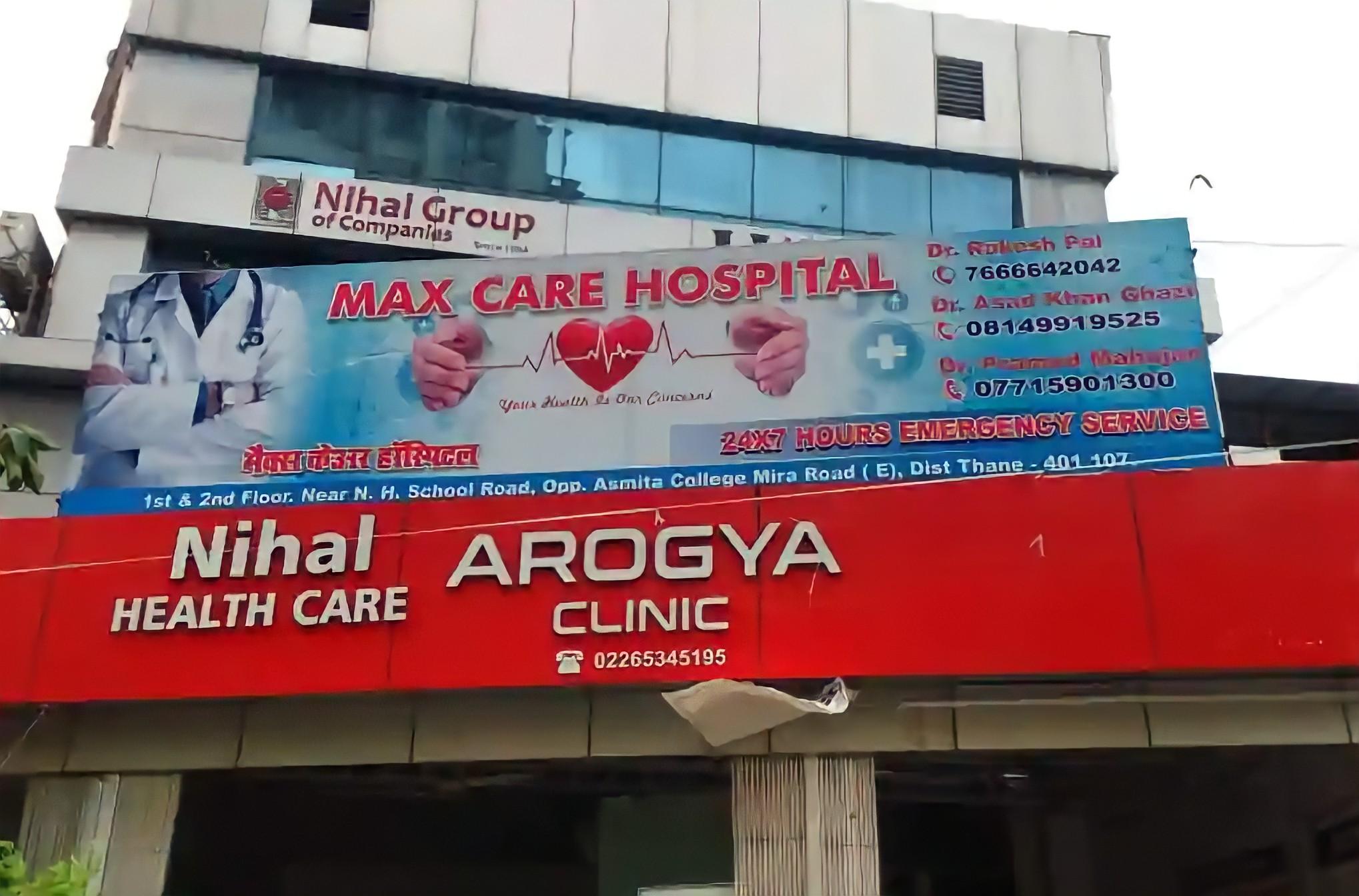 Maxcare Hospital