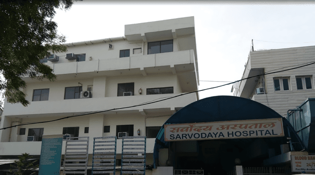 Sarvodaya Hospital