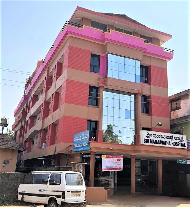 Sri Manjunatha Hospital