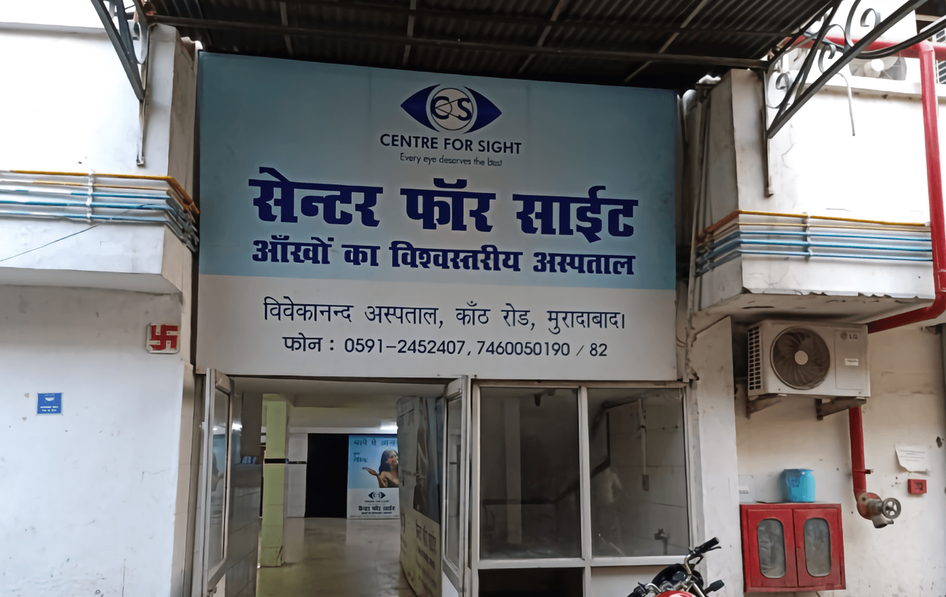 Centre For Sight Limited