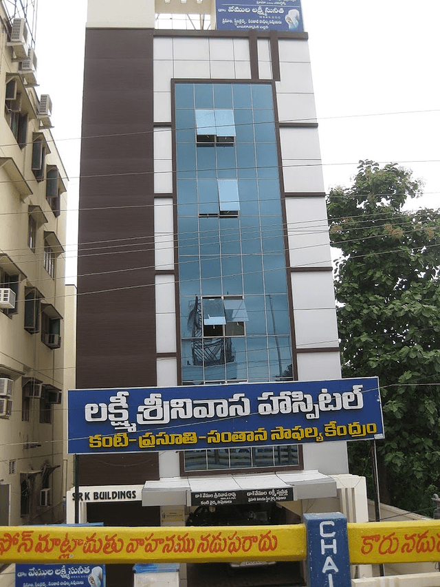 Lakshmi Srinivasa Hospital